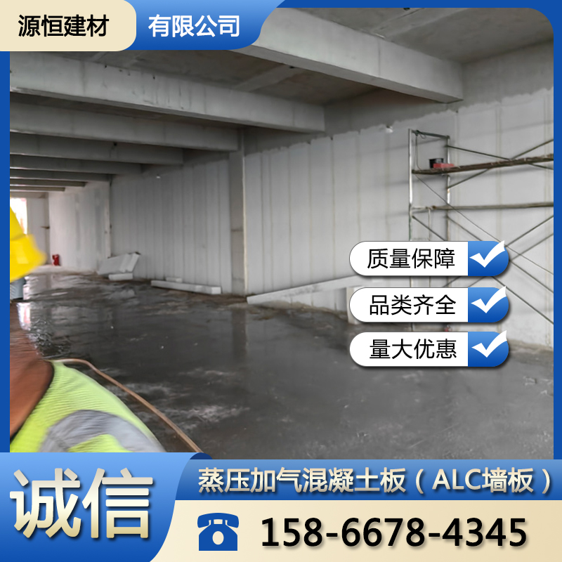 淄博廠房防火墻如何安裝